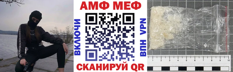 АМФЕТАМИН VHQ  Талдом 