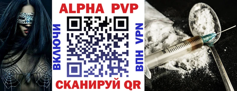 APVP мука  Талдом 