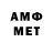 Amphetamine Розовый Anry Ara
