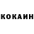 Амфетамин Розовый Timyr Kovalevsky