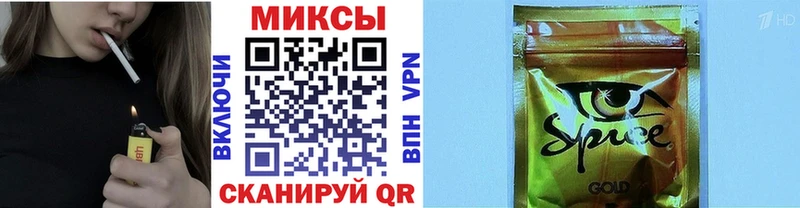 Бутират буратино  Талдом 