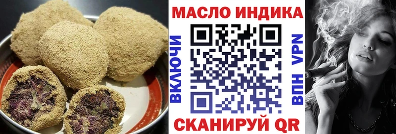 Canna-Cookies конопля  Талдом 