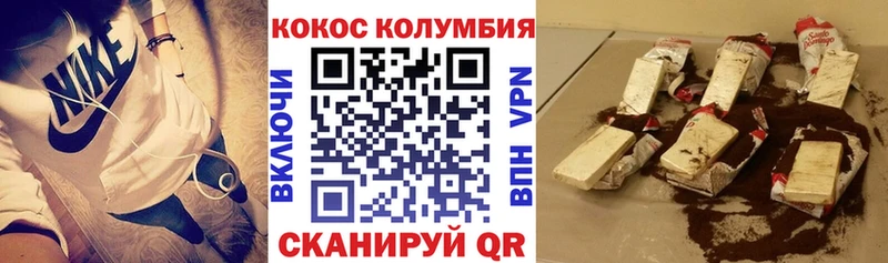купить закладку  Талдом  KRAKEN ссылки  КОКАИН Колумбийский 
