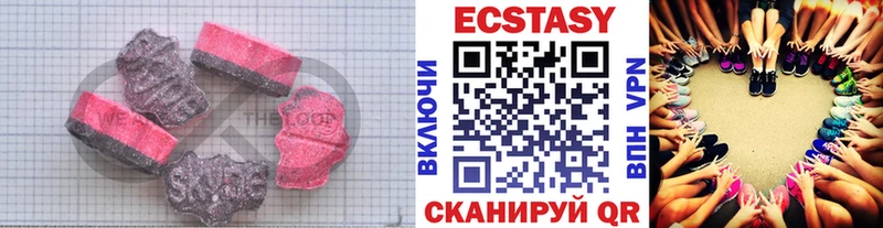 блэк спрут как зайти  Талдом  Ecstasy ешки 