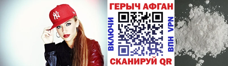 где купить наркоту  Талдом  ГЕРОИН Heroin 