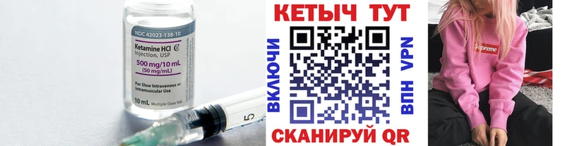 КЕТАМИН ketamine  darknet состав  Талдом  даркнет сайт  ссылка на мегу tor 