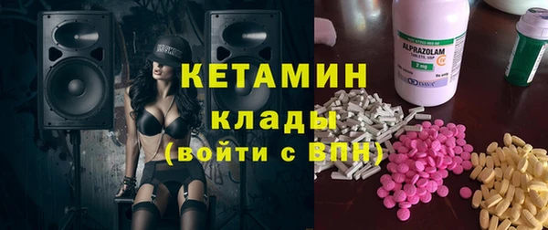 мефедрон VHQ Абдулино