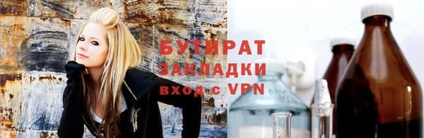 мефедрон VHQ Абдулино