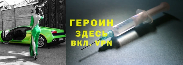 молекула духа Абинск