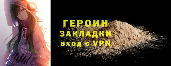 дживик Абаза