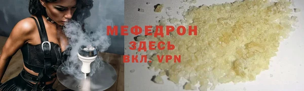 молекула духа Абинск