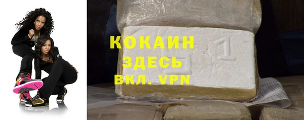 мефедрон VHQ Абдулино