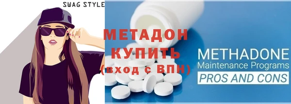 дживик Абаза