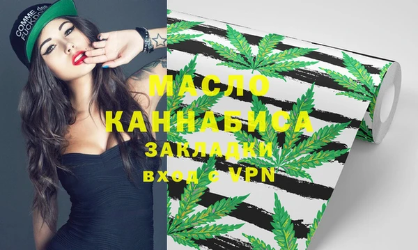 молекула духа Абинск