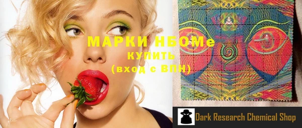 мефедрон VHQ Абдулино