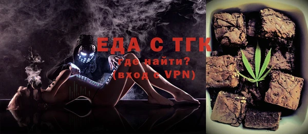 молекула духа Абинск