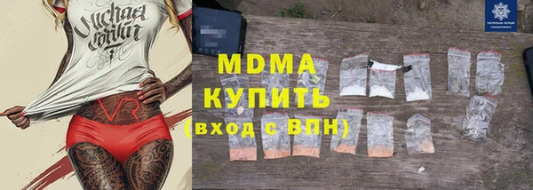 мефедрон VHQ Абдулино