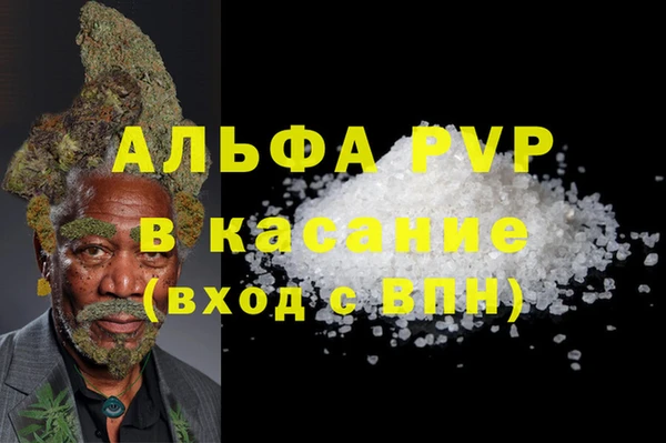 молекула духа Абинск