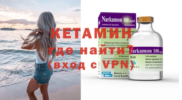 молекула духа Абинск
