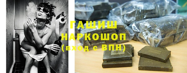 молекула духа Абинск