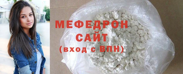 мефедрон VHQ Абдулино