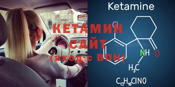 мефедрон VHQ Абдулино