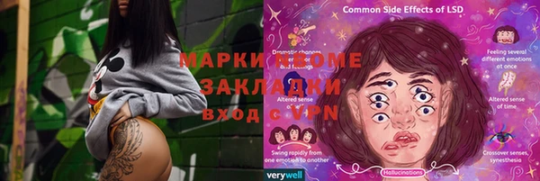 молекула духа Абинск