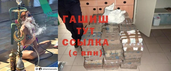 молекула духа Абинск