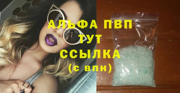 мефедрон VHQ Абдулино