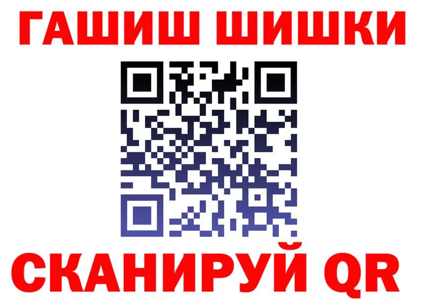 ГАШ Изолятор ссылки дарк нет omg Талдом