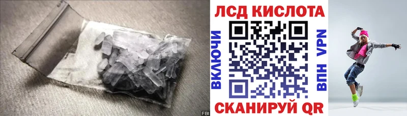 купить наркотики цена  Талдом  Лсд 25 экстази кислота 