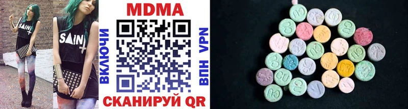 МДМА кристаллы  мега   Талдом  купить наркоту 