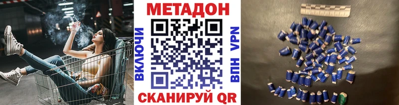 Метадон белоснежный Талдом