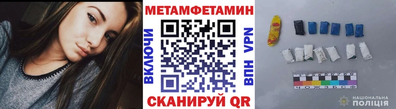 Метамфетамин витя  Талдом 