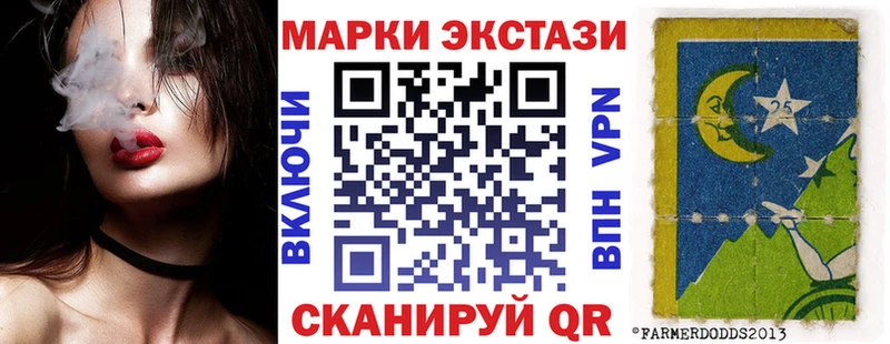 даркнет телеграм Талдом Марки NBOMe 1500мкг