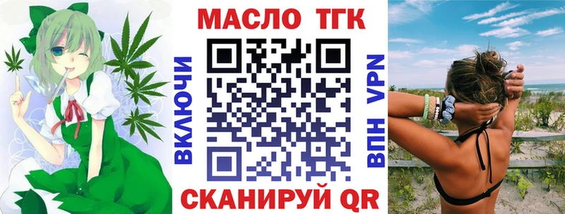 сколько стоит  Талдом  ТГК вейп с тгк 