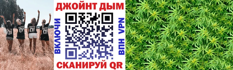 Бошки Шишки Ganja  Талдом 